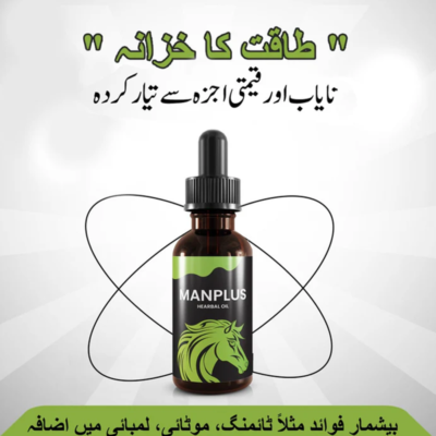 Man Plus Herbal Oil In Pakistan